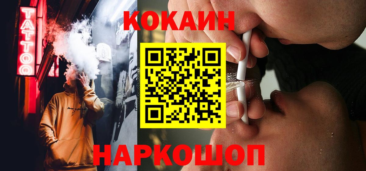Владикавказ  Кокаин Боливия  Вход с VPN  цена   Cocaine Колумбийский  Cocaine 