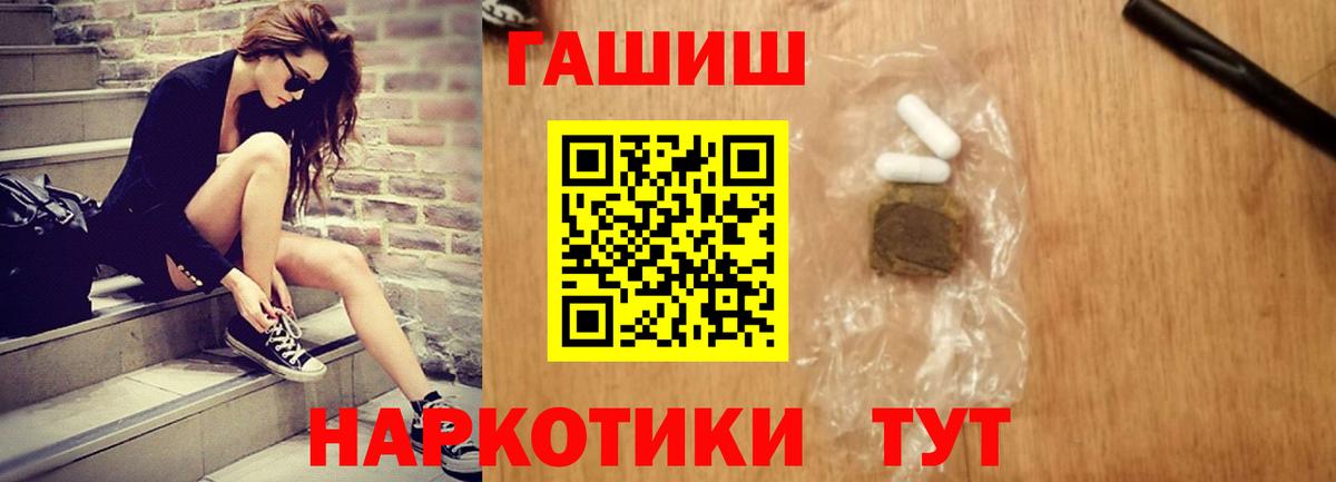 ГАШ Premium Владикавказ
