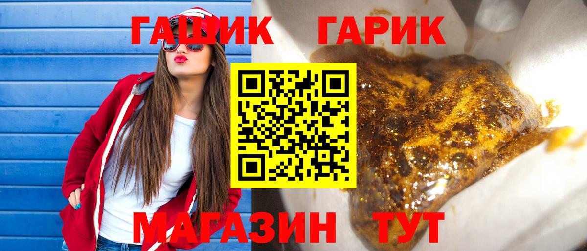 Гашиш Premium  Гашиш хэш  Владикавказ  Вход с VPN 