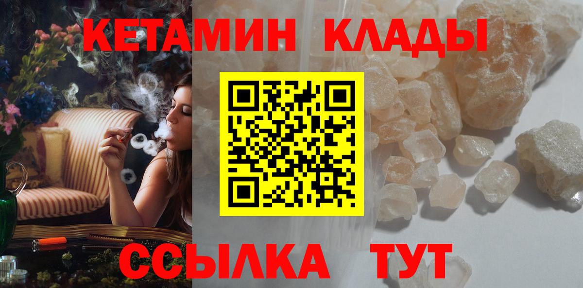 Владикавказ  Кетамин VHQ  kraken ссылки  дарк нет клад  Вход с VPN 