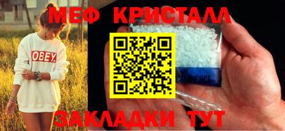 бутират Ливны