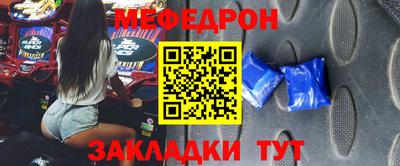 первитин Малоярославец