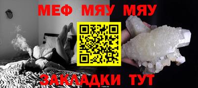 а пвп мука Ликино-Дулёво