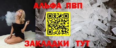 а пвп мука Ликино-Дулёво