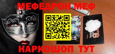 твердый Лесосибирск