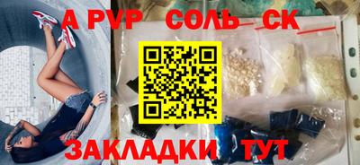 твердый Лесосибирск