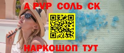 спиды Малгобек