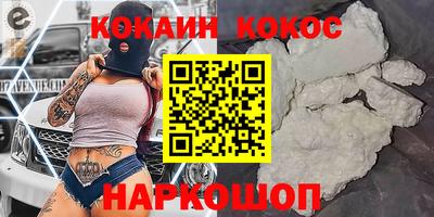 бутират Ливны