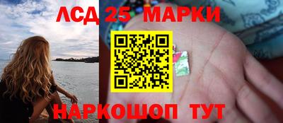 бутират Ливны