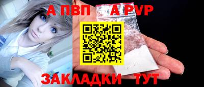 а пвп мука Ликино-Дулёво