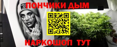 бутират Ливны