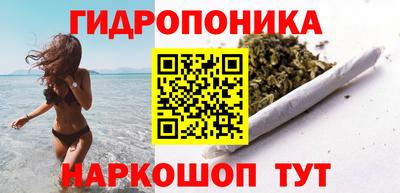 бутират Ливны
