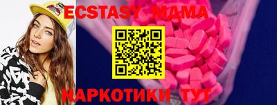 бутират Ливны