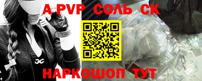 первитин Малоярославец