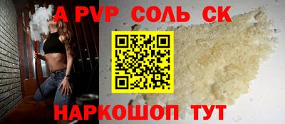 твердый Лесосибирск