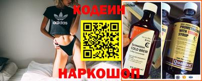 бутират Ливны