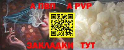бутират Ливны