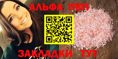 бутират Ливны