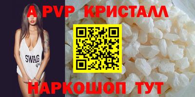 ешки Мариинск