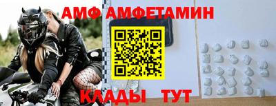 спиды Малгобек
