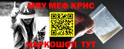 бутират Ливны