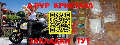 бутират Ливны