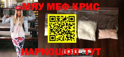 первитин Малоярославец