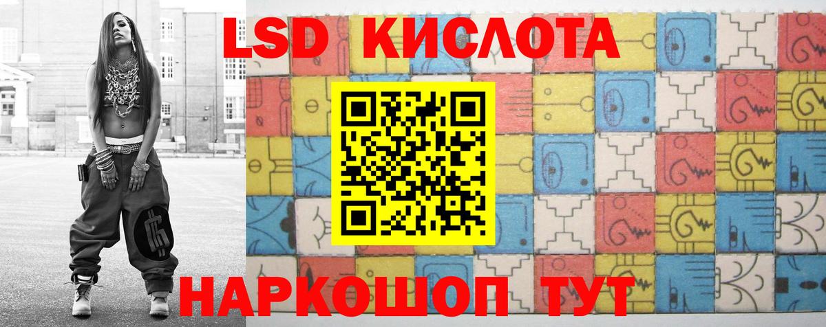 Владикавказ  ЛСД экстази  мега маркетплейс  ЛСД экстази ecstasy  ЛСД экстази кислота  Вход с VPN 