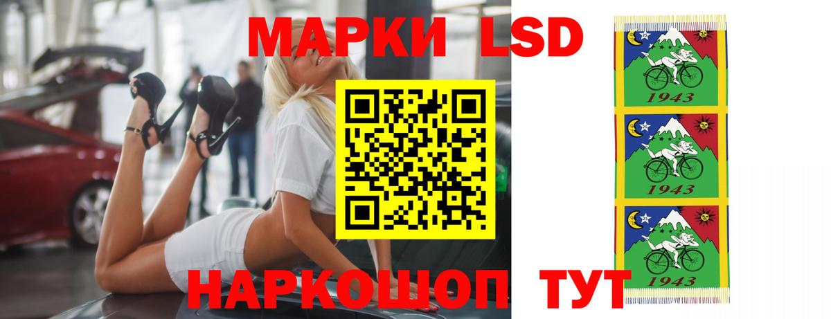 LSD-25 экстази кислота Владикавказ