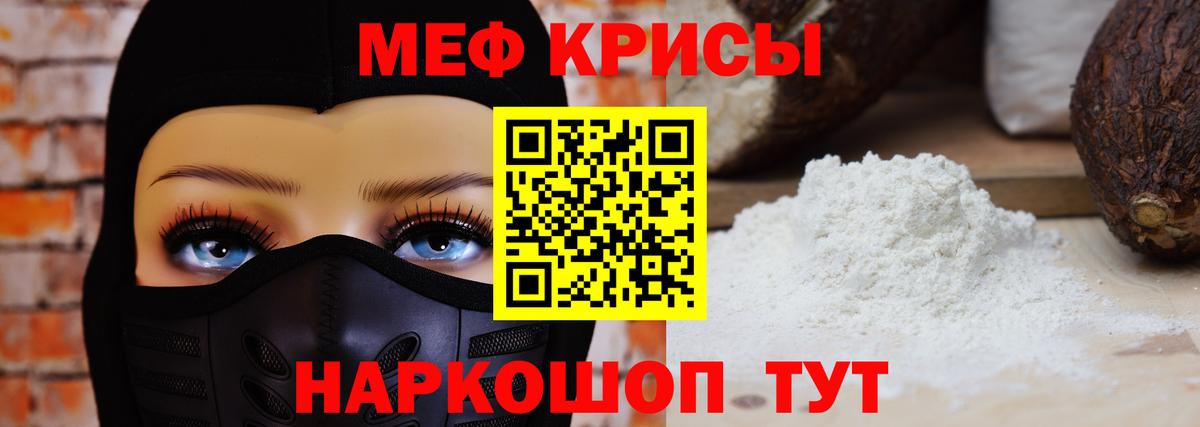АМФЕТАМИН Владикавказ