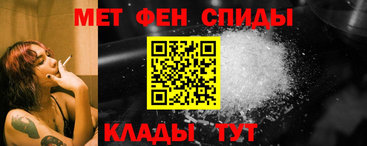 Первитин кристалл  Вход с VPN  Владикавказ  Первитин кристалл 