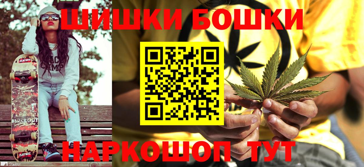 Конопля Amnesia  Вход с VPN  Марихуана SATIVA & INDICA  Бошки марихуана планчик  Владикавказ 